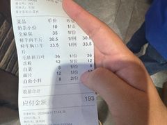 -草原饭店火锅