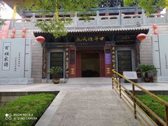 -大槐树寻根祭祖园