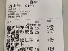 -Green Option(官舍店)