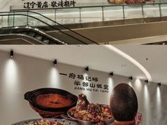 -沈阳铁西万象汇