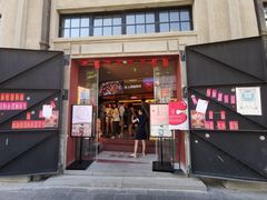 -人民咖啡馆(四行仓库店)