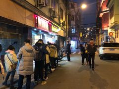 -双喜老铺(人民广场店)