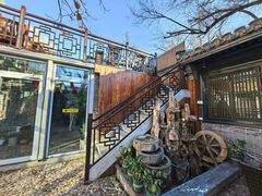 -悦真雅院·四合院·清真私房菜(雍和宫店)