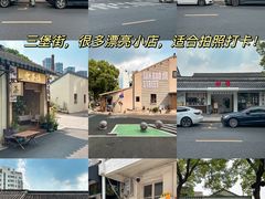 -常和州·夜宵大排档(常州单店)