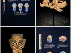-三星堆博物馆