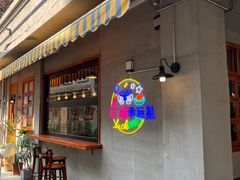 -旺福(晶都苑店)
