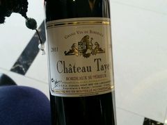 -正元名饮(前进东路店)