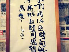 门面-大院涮烤·东北经典老味烧烤·铜锅涮肉(江南东路店)