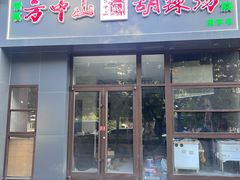 -新荟城(望京店)