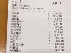 -虹梅食堂·爱蝦乃家