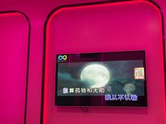 -酷秀KTV(五道口店)