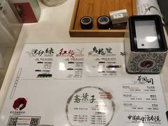 -茶颜悦色(五一里1号口店)