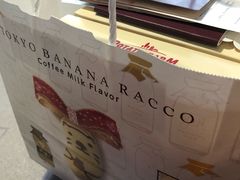 -关西国际机场直营免税店
