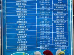 -蓝精灵乐园·世茂精灵之城主题乐园