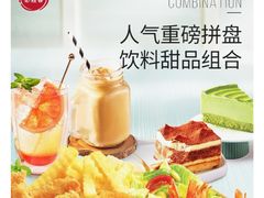 -必胜客(新中纬店)