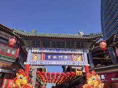 -古文化街旅游区