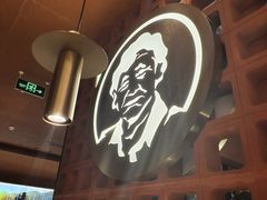 -西塔老太太泥炉烤肉(亚运村店)