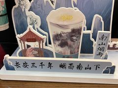 -茶话弄(中贸广场店)