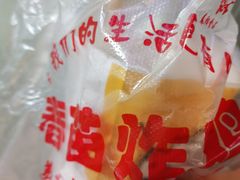 -春苗炸鸡
