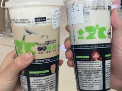 -正负二度C(东城万达店)