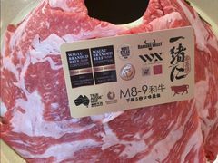 -一绪に寿喜烧(荟聚店)