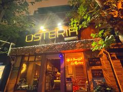 -Osteria Garden 生蚝花园餐厅(原进贤路店)