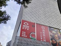 -茂业百货(东门店)