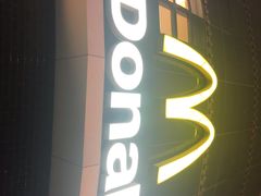 -麦当劳(无锡永乐店)