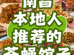 -羊子两室一厅