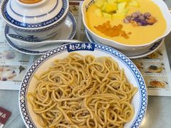 -赵记传承·中国甜品(福州总店)