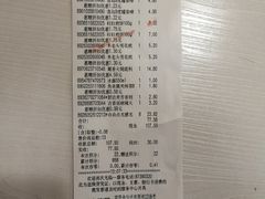 -人人乐(解放路二店)