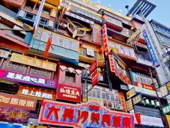 -黄兴南路步行商业街