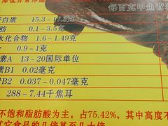 -大圣甲(汉口店)