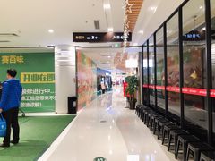 -丽达购物中心(崂山店)