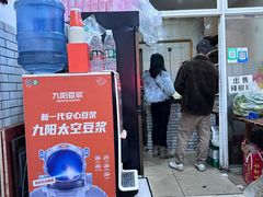 -智强牛肉面