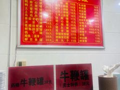 -广达眼镜炖罐(广达店)
