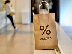 -% Arabica阿拉比卡咖啡烘焙工坊