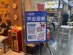 -连城·新天地(福华一路店)