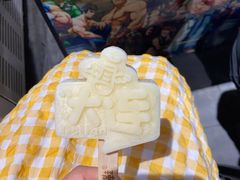 -喝丢一只鞋海鲜烧烤·海肠捞饭(文体街店)