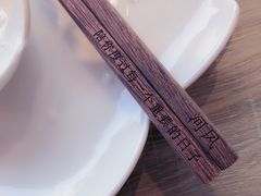 -河风精致寿司(双井店)