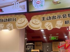 -DQ·蛋糕·冰淇淋(包河万达店)