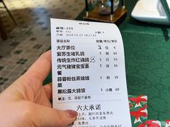 -大鸽饭(汉溪长隆店)