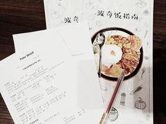 -Poke lemon海鲜波奇饭·柠檬茶(金碧开放小区店)