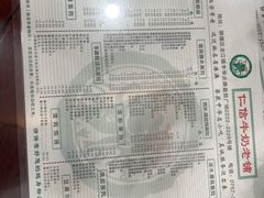 -仁信老铺(盈信城市广场B区店)