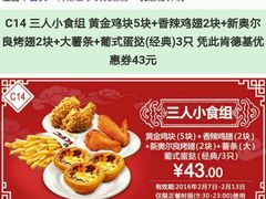 -肯德基(龙之梦购物中心店)
