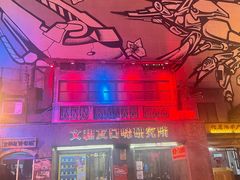 -文和友老长沙龙虾馆(化龙池店)