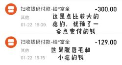 -索菲医疗整形美容