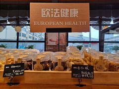 -酵種麦田(山师店)