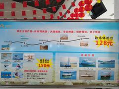 -湖北十堰武当太极湖