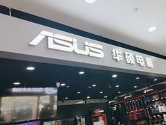 -ROG玩家国度(烟台众诚店)